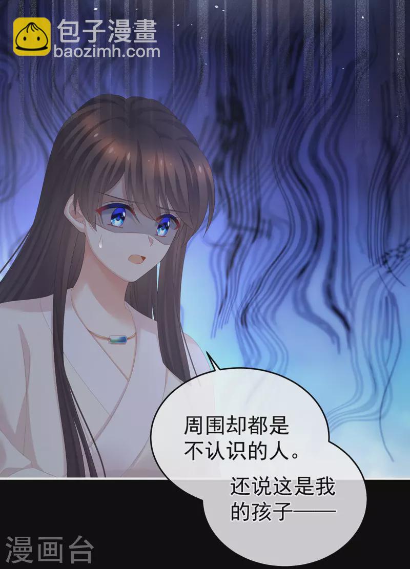 第324话 休了这些男人16