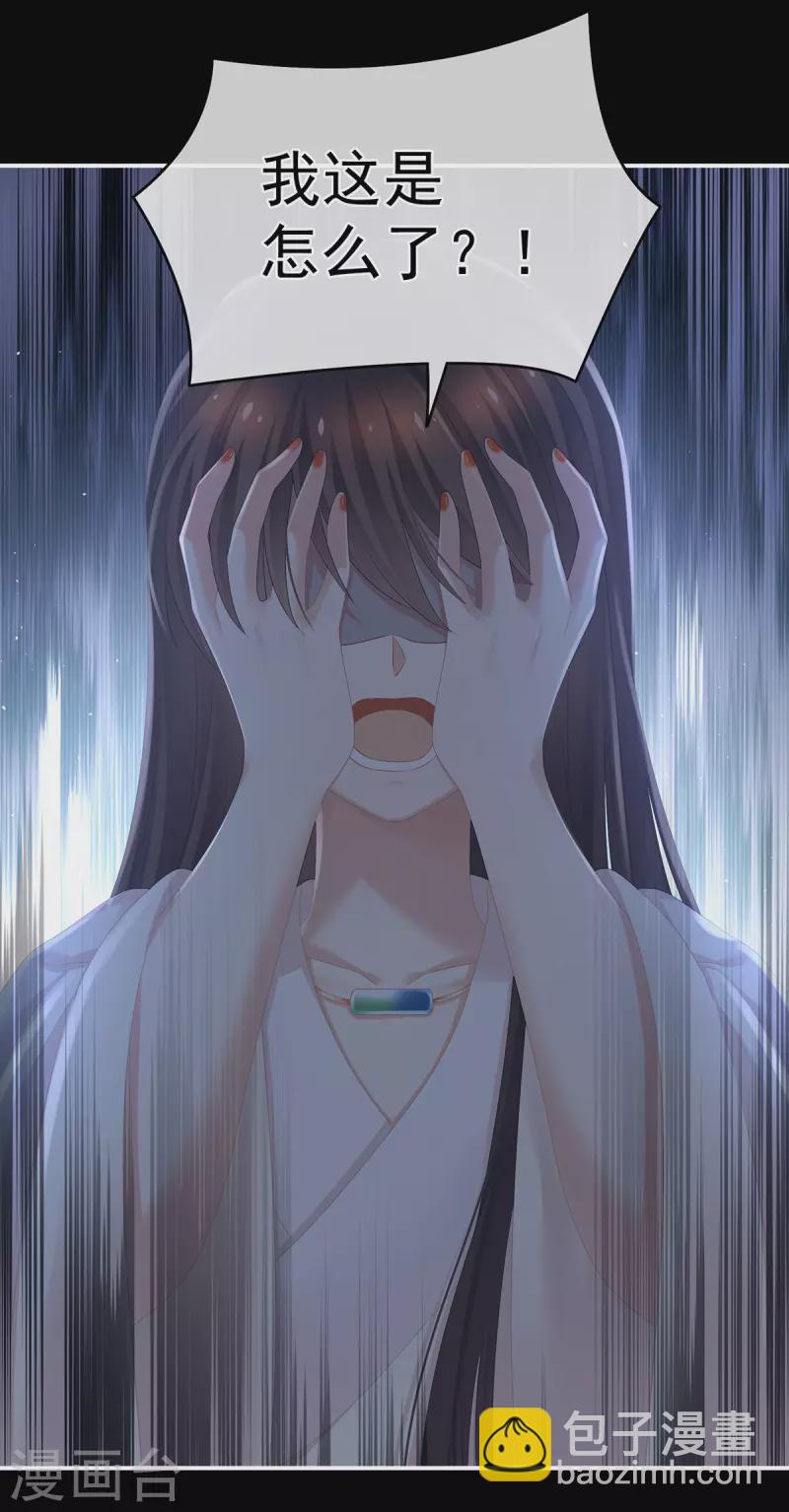 第324话 休了这些男人17