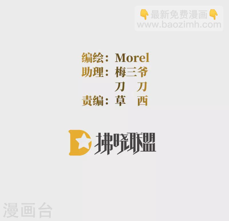 第325话 力挽狂澜之人1