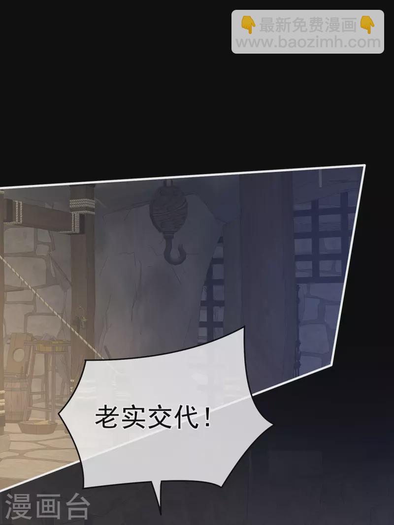 第325话 力挽狂澜之人11