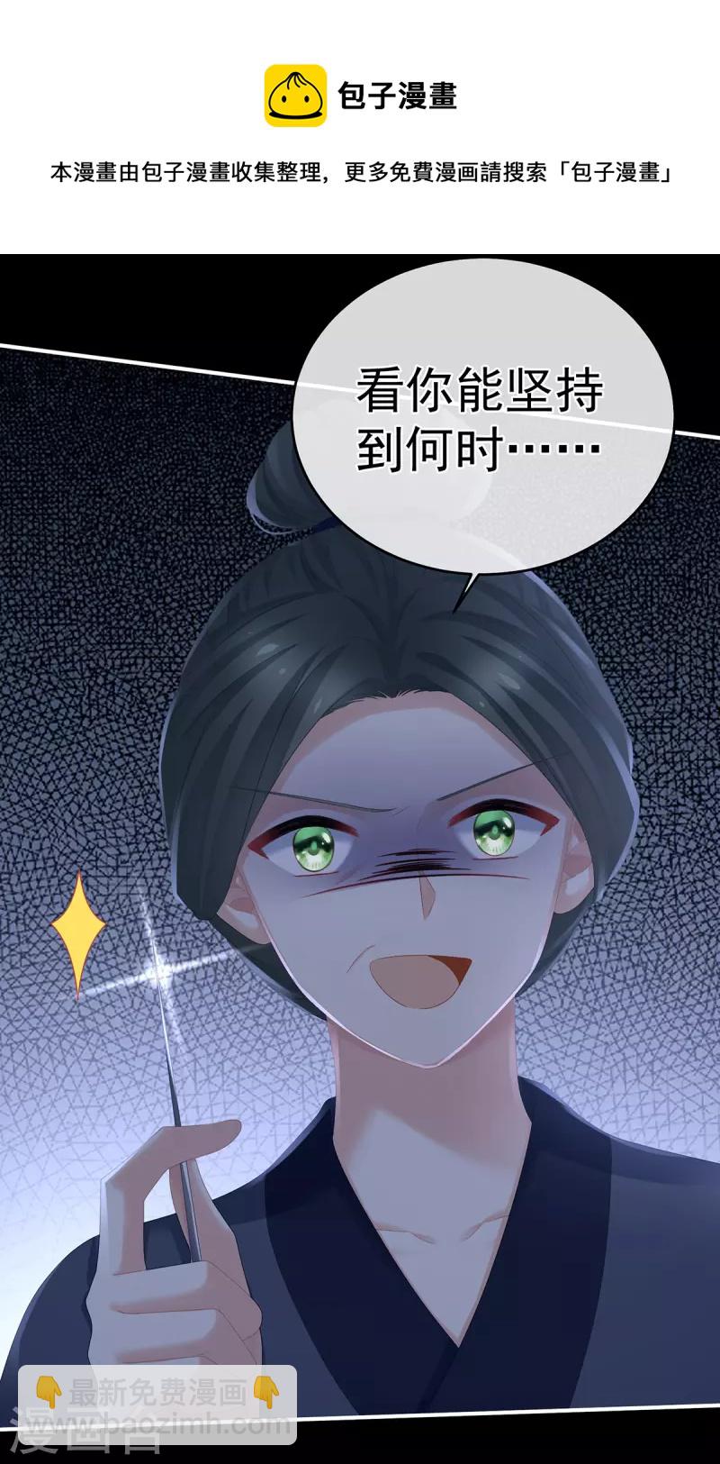 第325话 力挽狂澜之人16