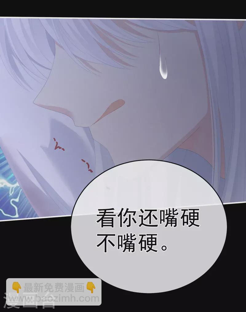 第325话 力挽狂澜之人19