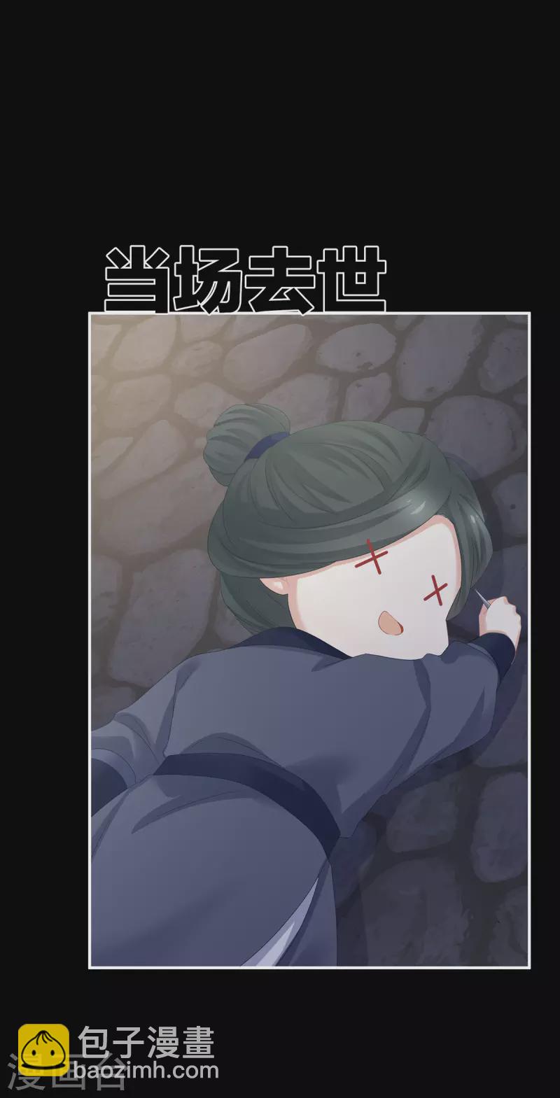 第325话 力挽狂澜之人21