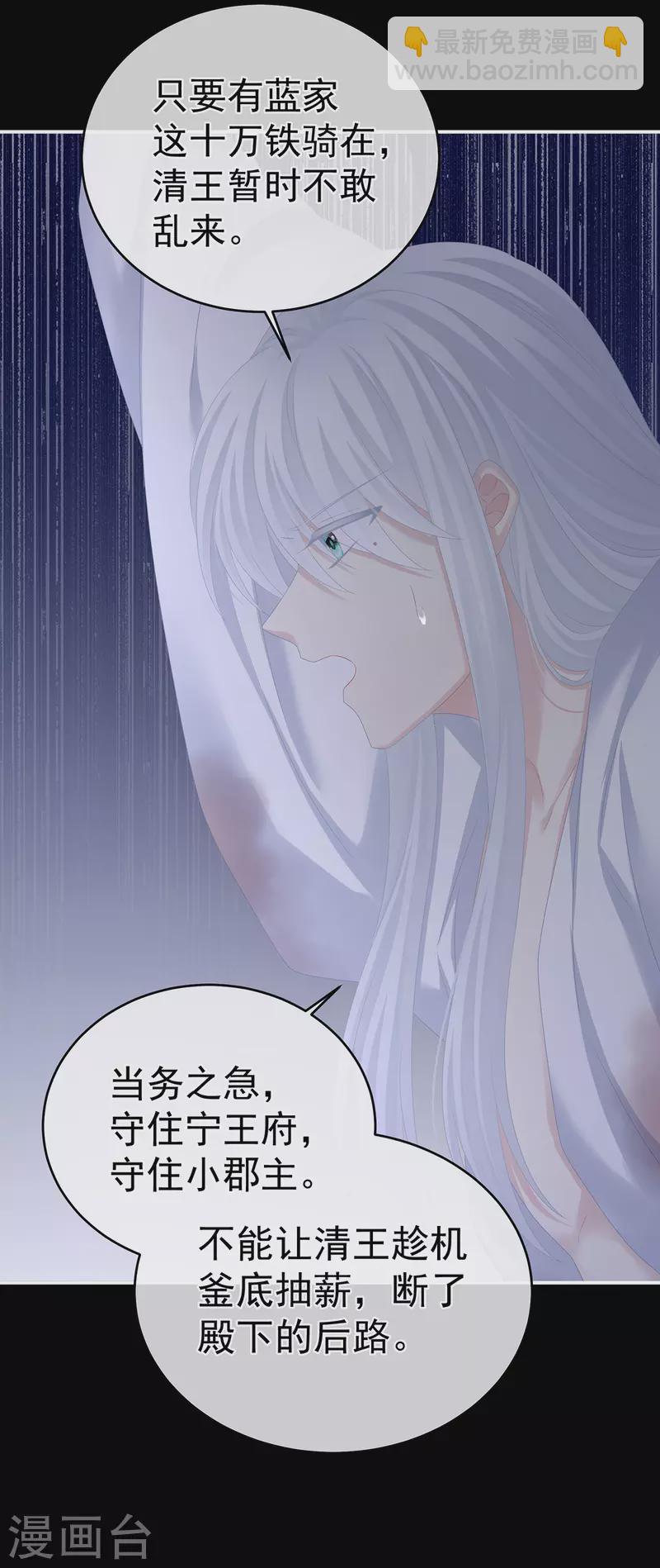 第325话 力挽狂澜之人25