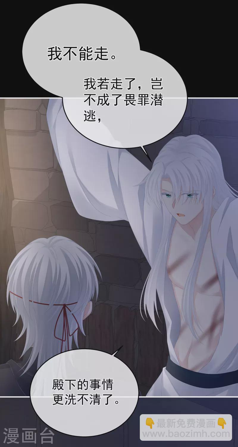 第325话 力挽狂澜之人27