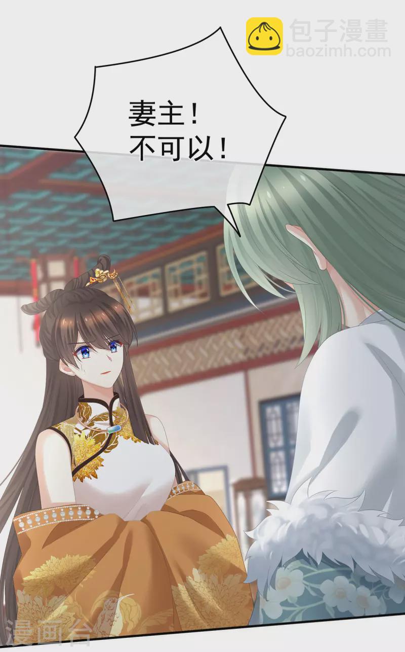 第325话 力挽狂澜之人3