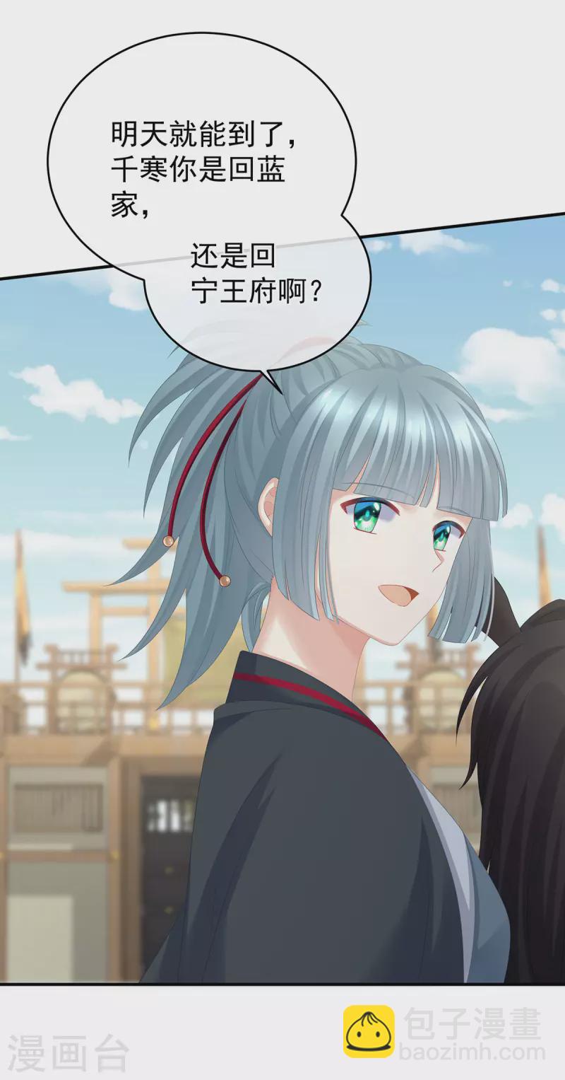 第325话 力挽狂澜之人31