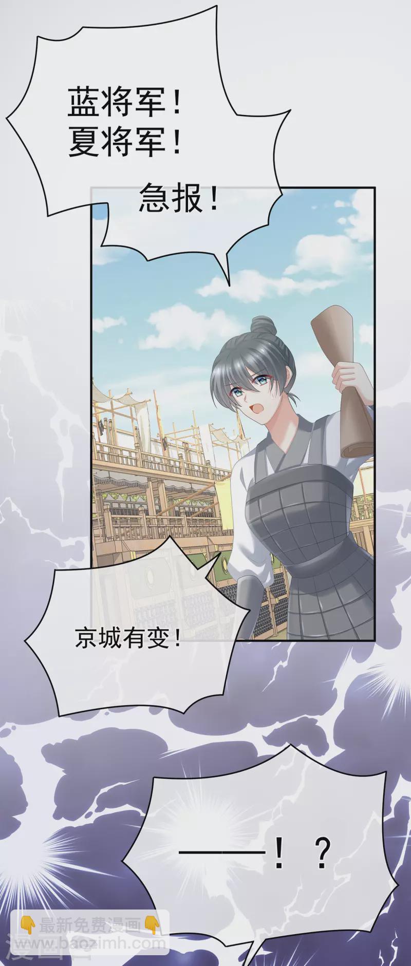 第325话 力挽狂澜之人34