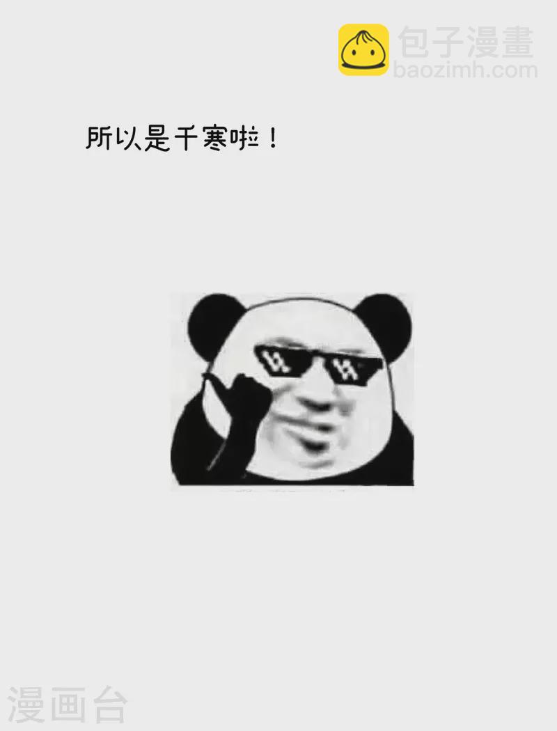 第325话 力挽狂澜之人38