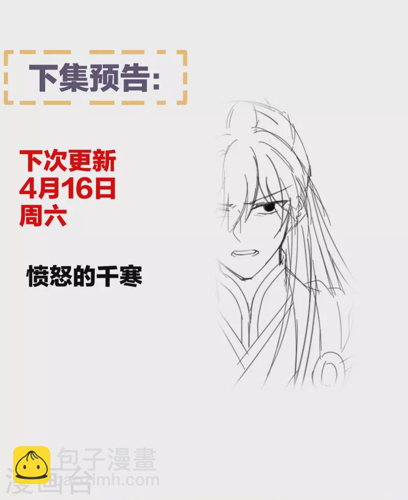 第325话 力挽狂澜之人39