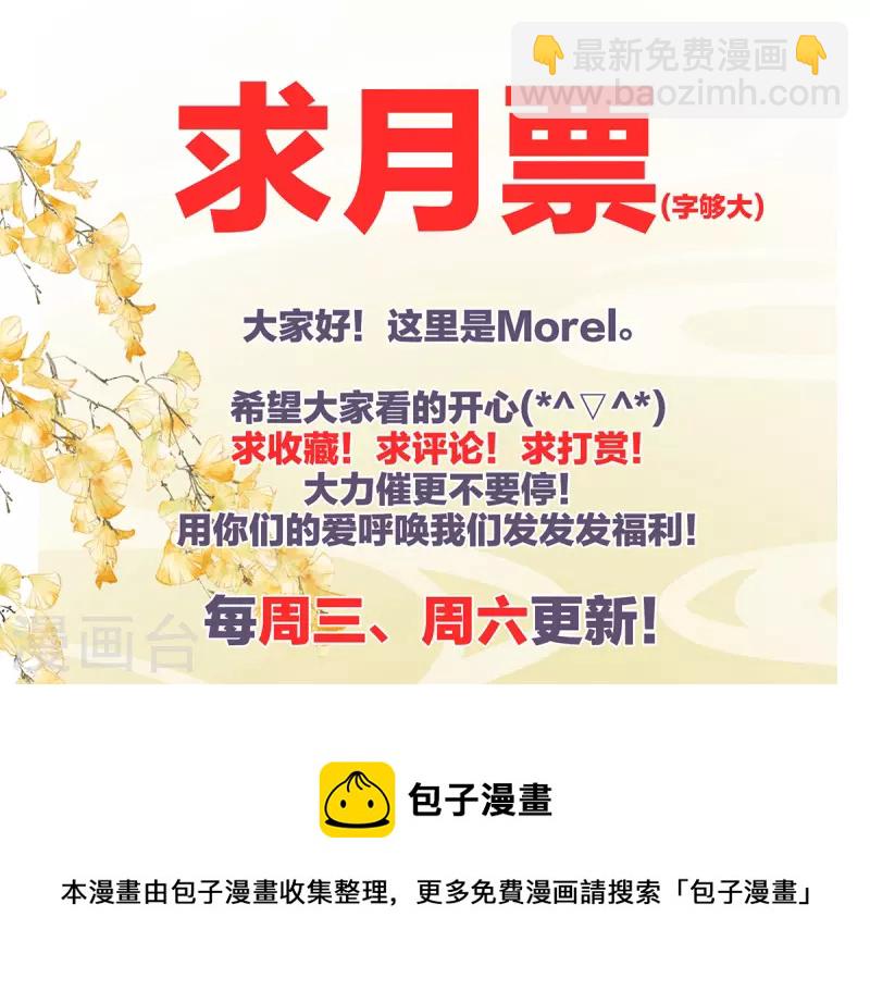 第325话 力挽狂澜之人40