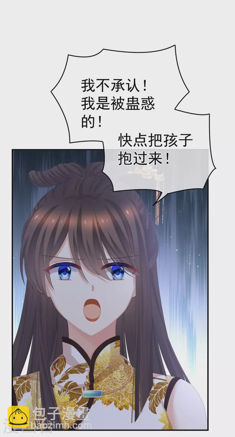 第325话 力挽狂澜之人5