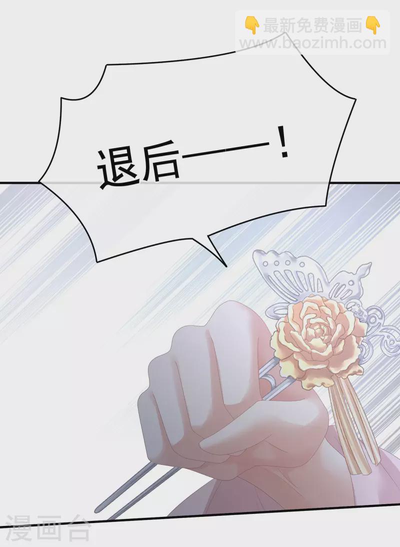 第325话 力挽狂澜之人6