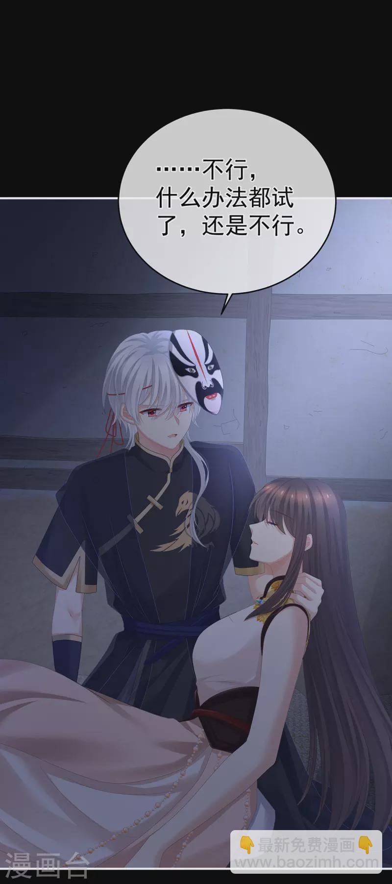第325话 力挽狂澜之人9