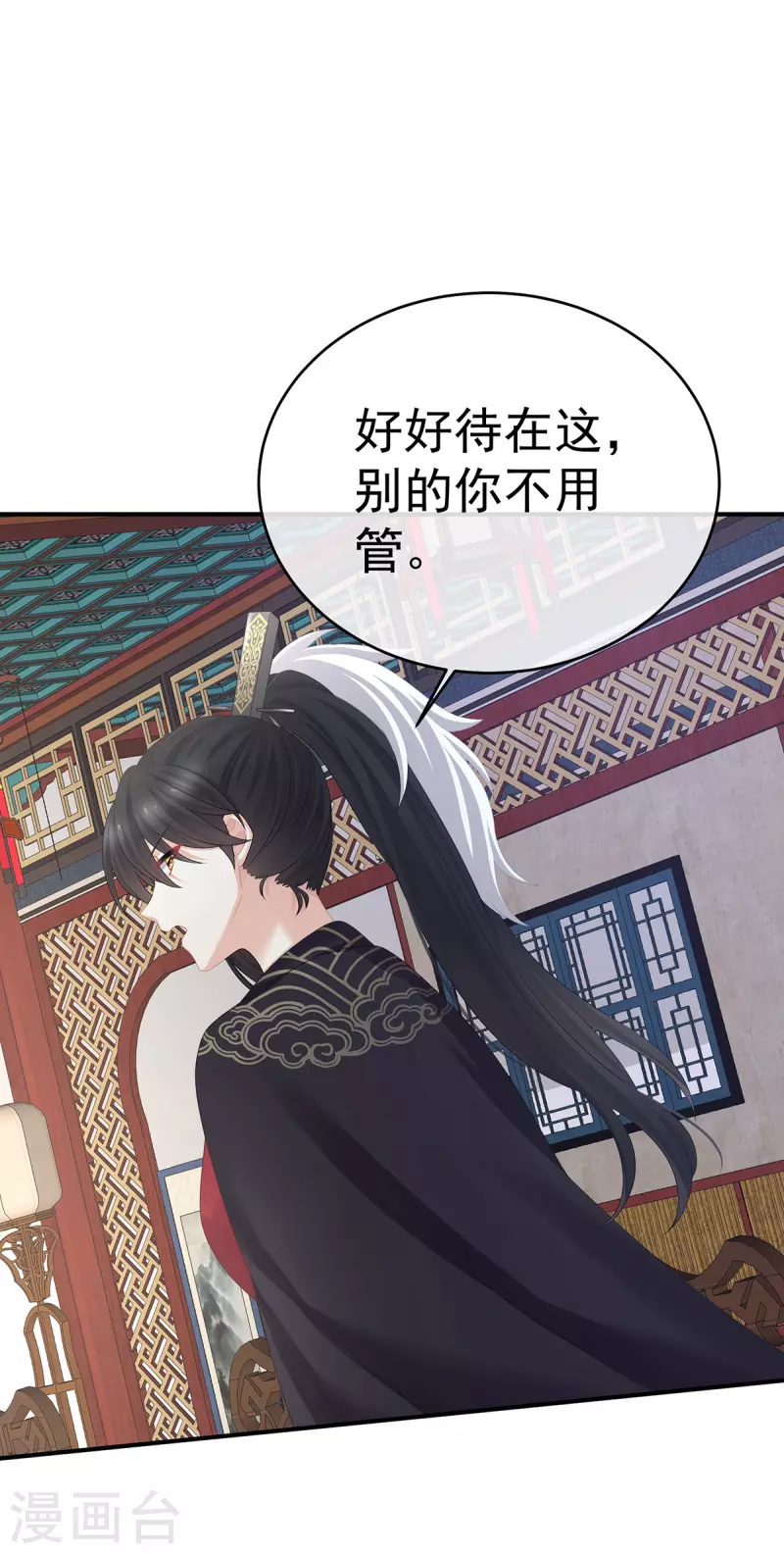 第326话 夏将军回来了！31