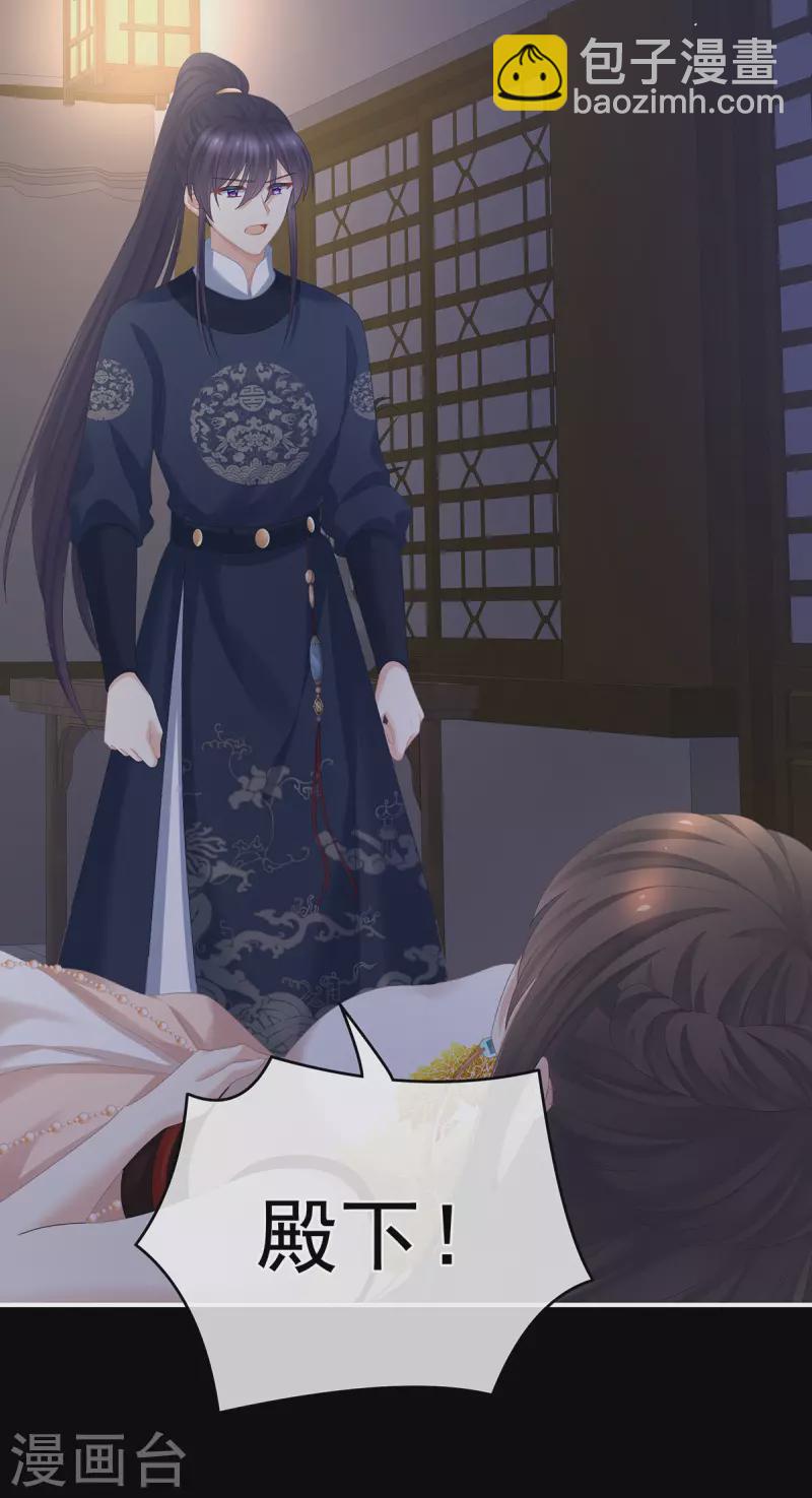 第327话 镜中的我11