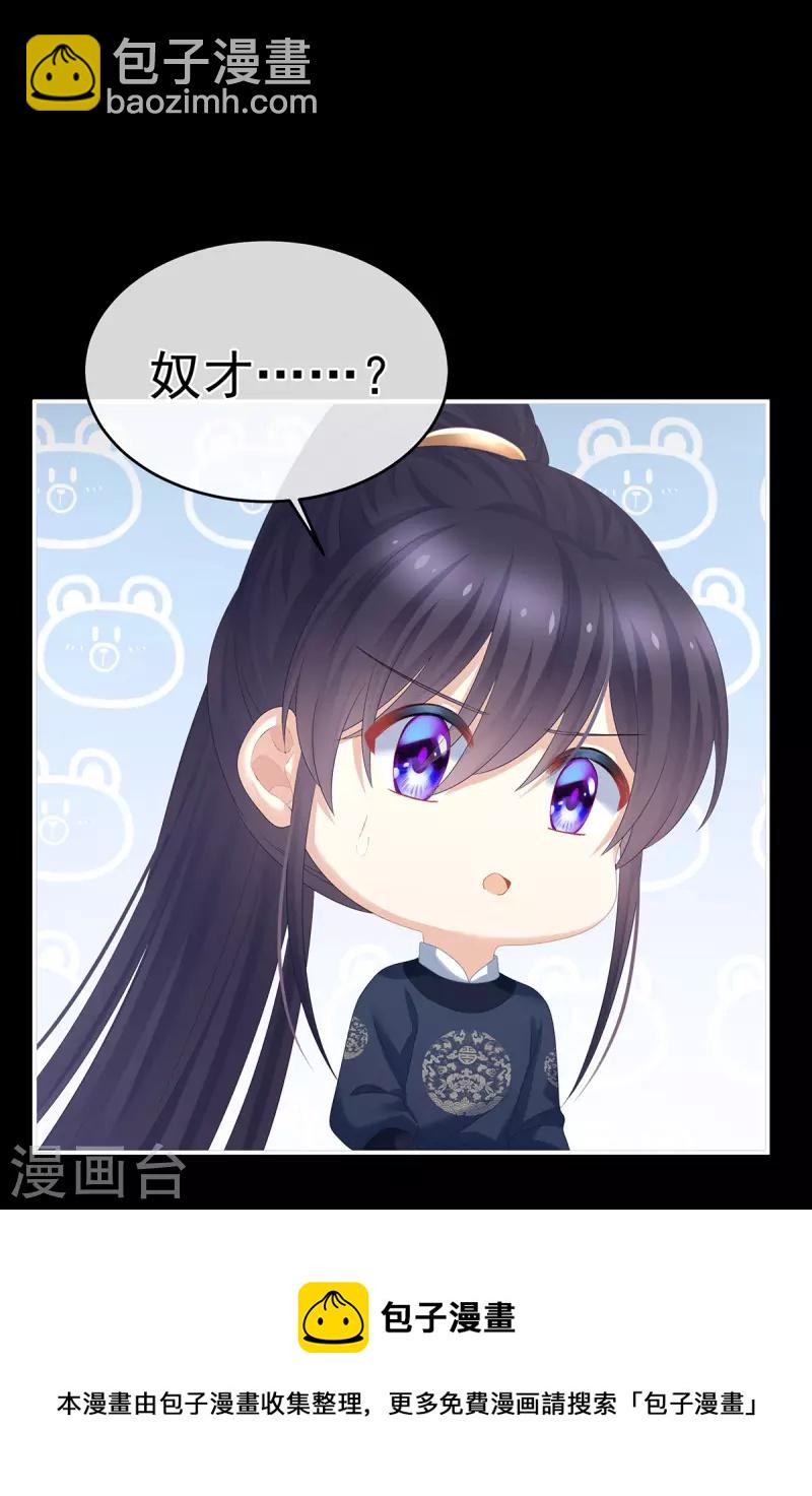 第327话 镜中的我20