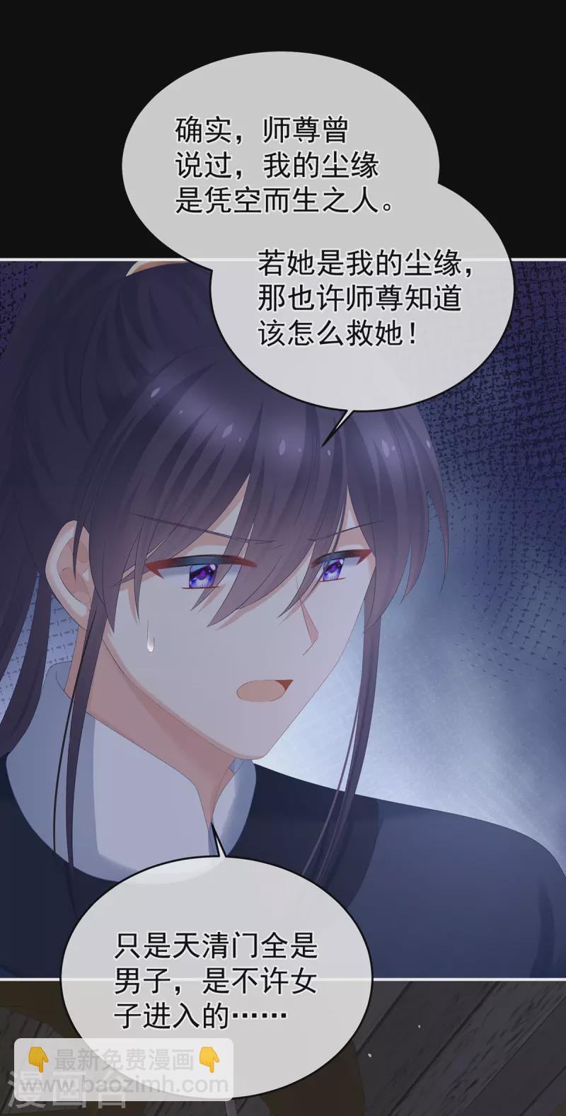 第327话 镜中的我21