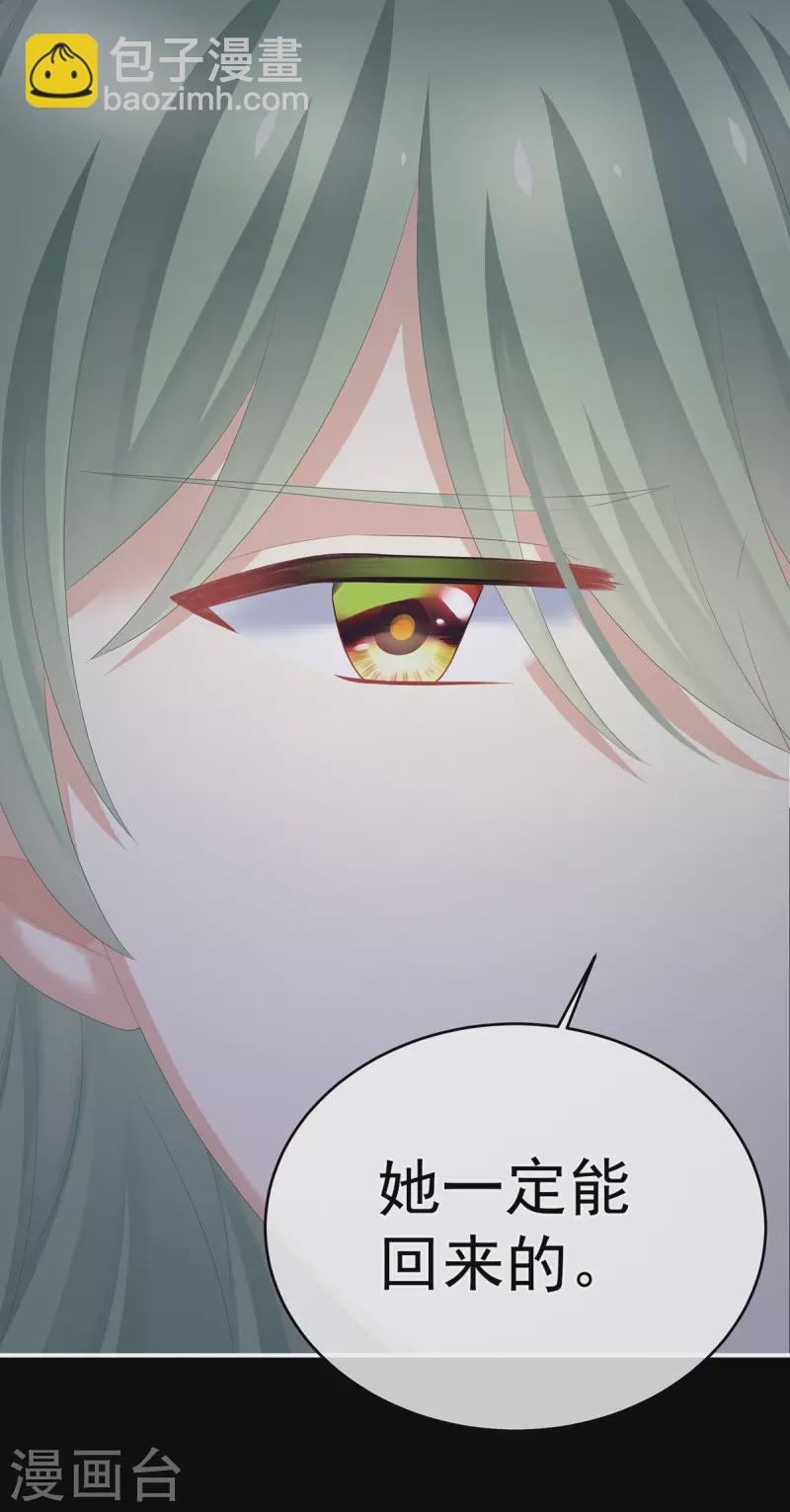 第327话 镜中的我26