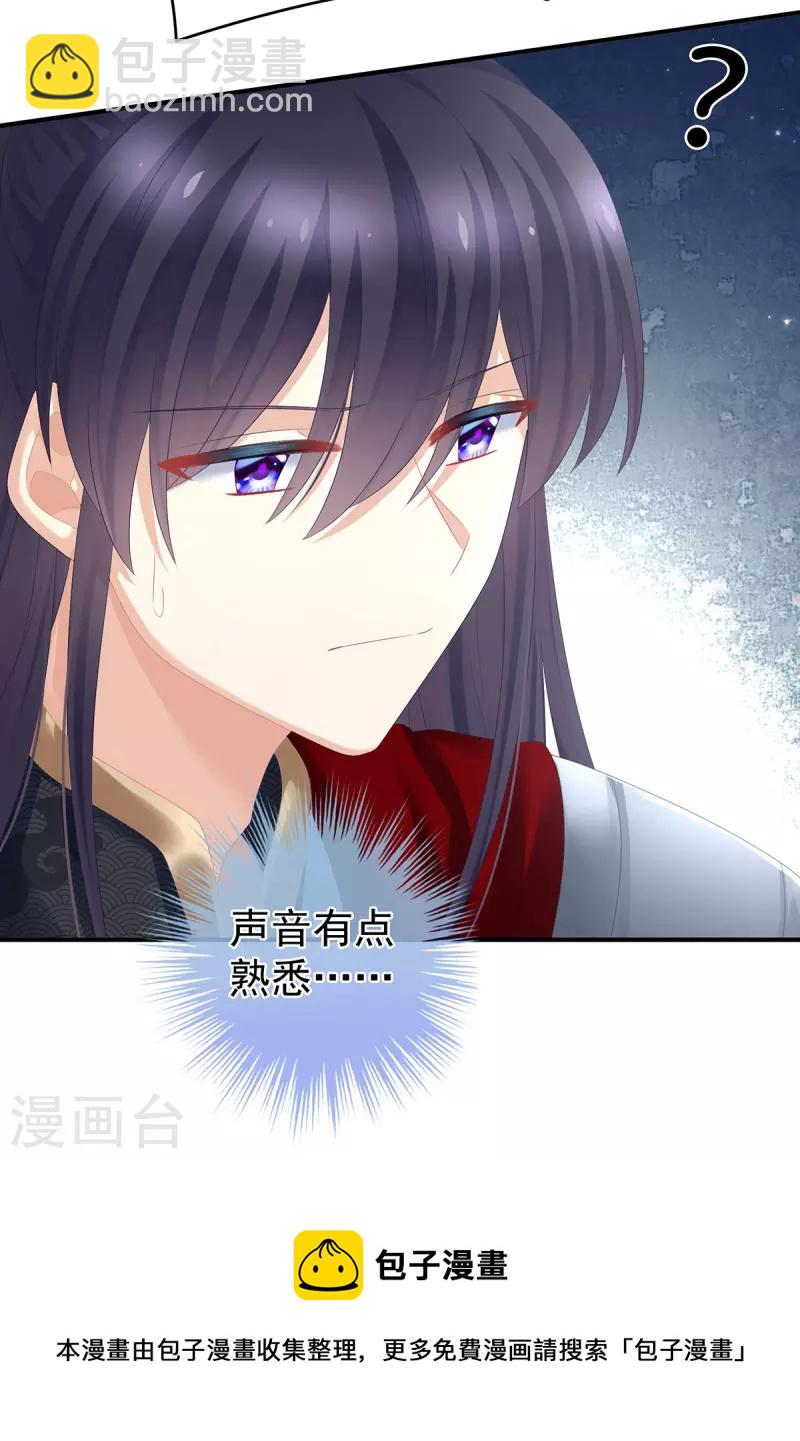第327话 镜中的我4