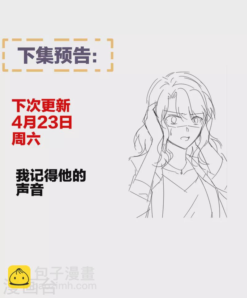 第327话 镜中的我42
