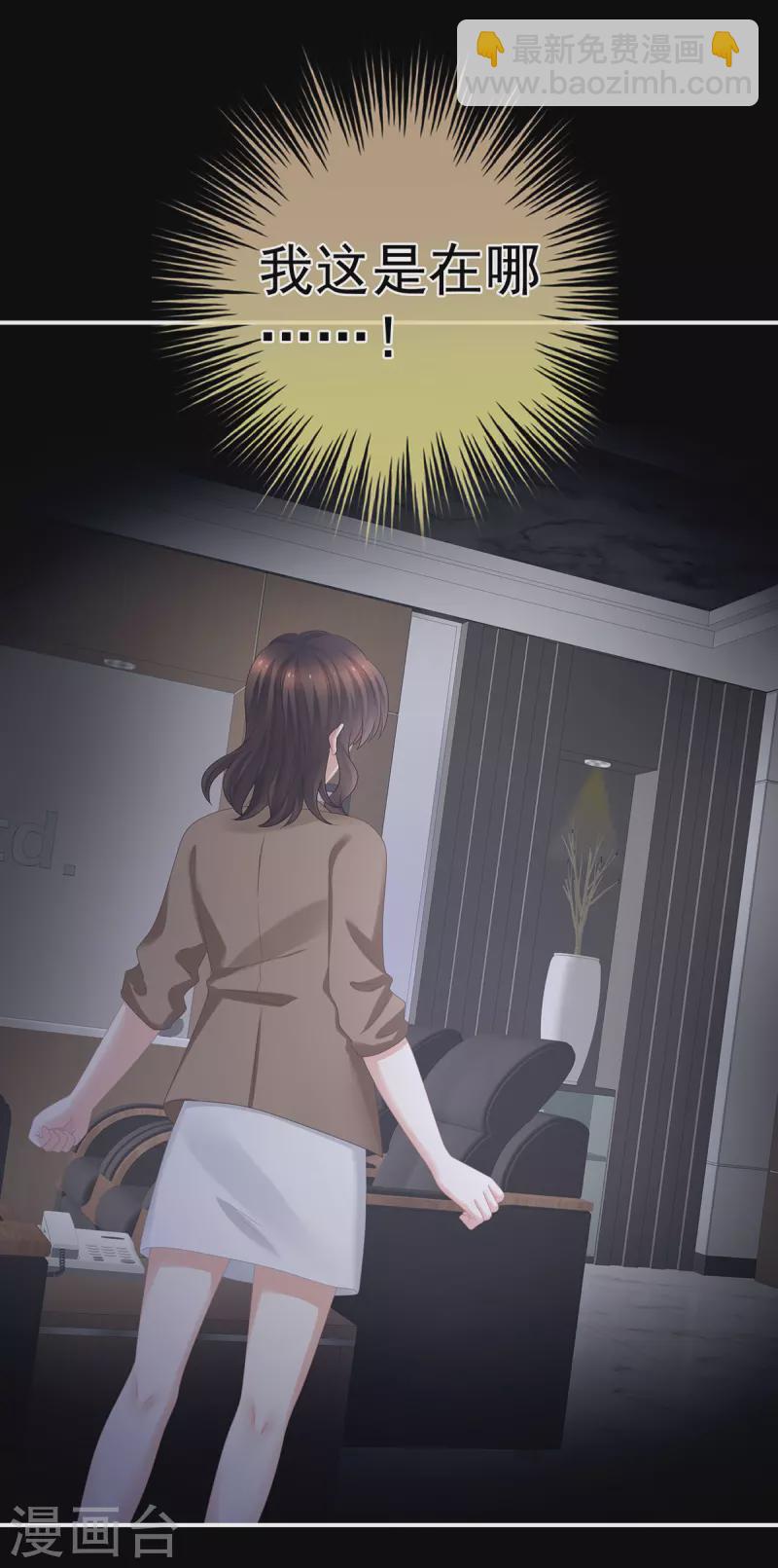 第328话 我记得他的声音！10