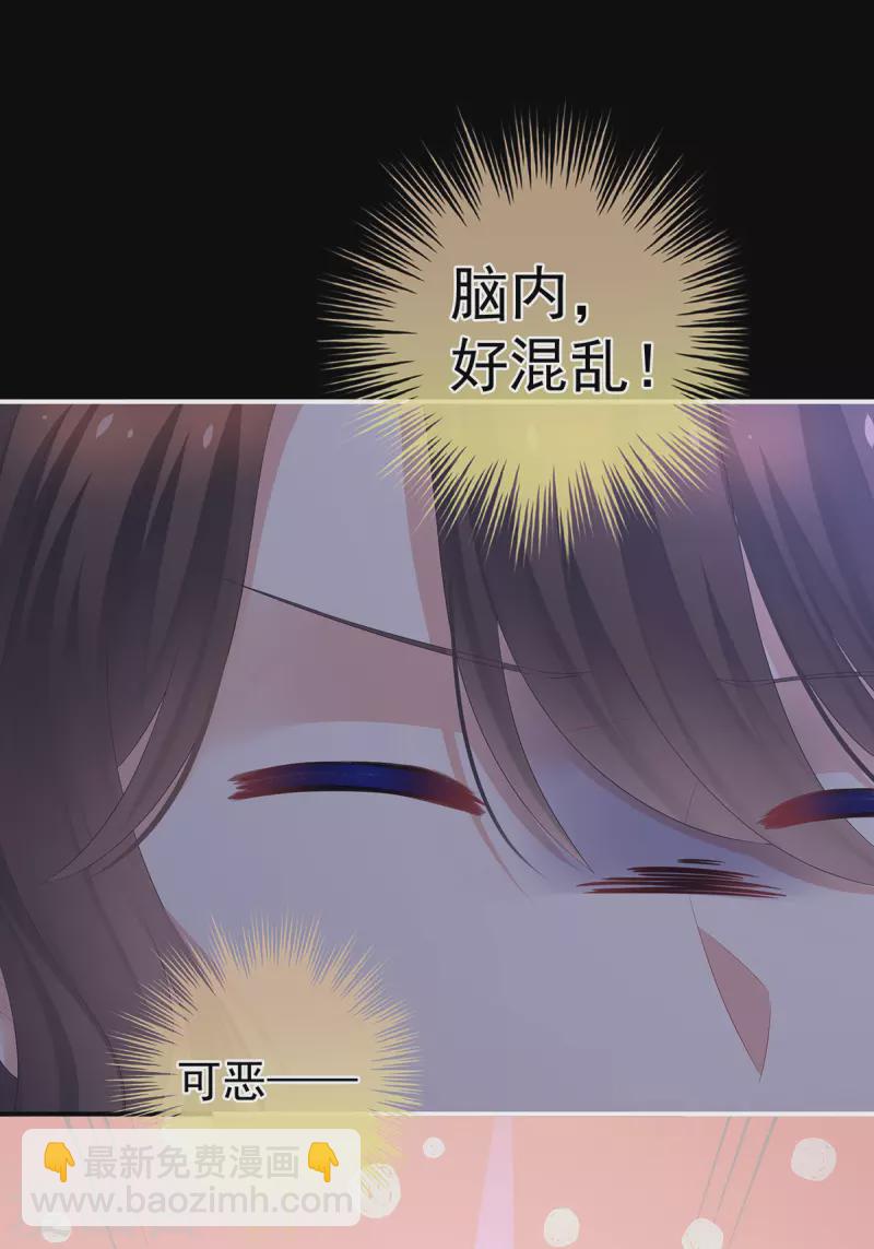 第328话 我记得他的声音！11