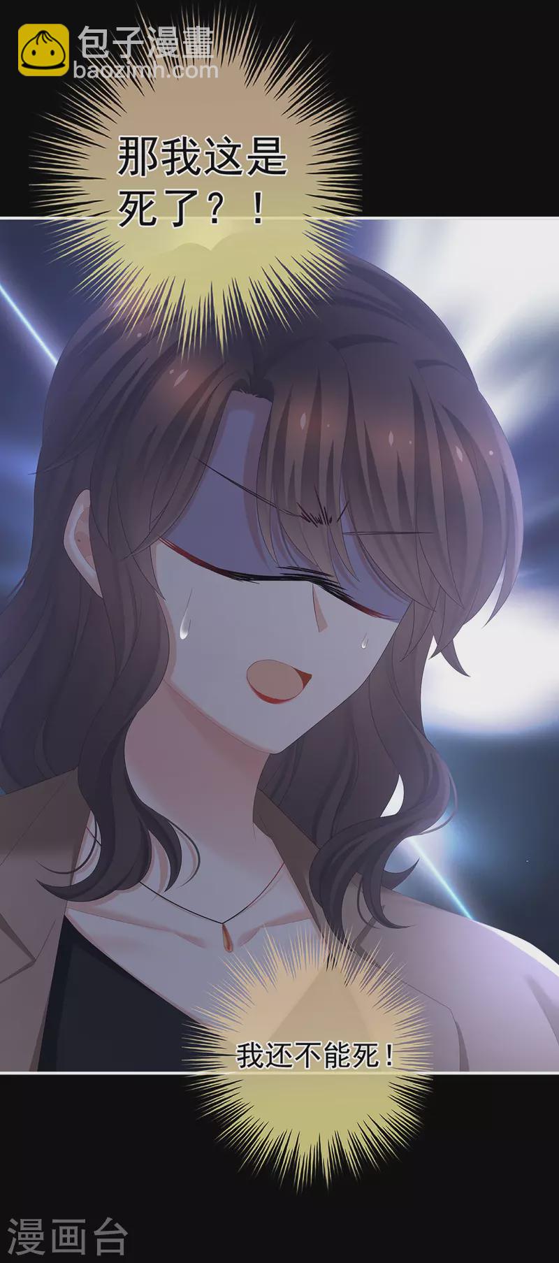第328话 我记得他的声音！14