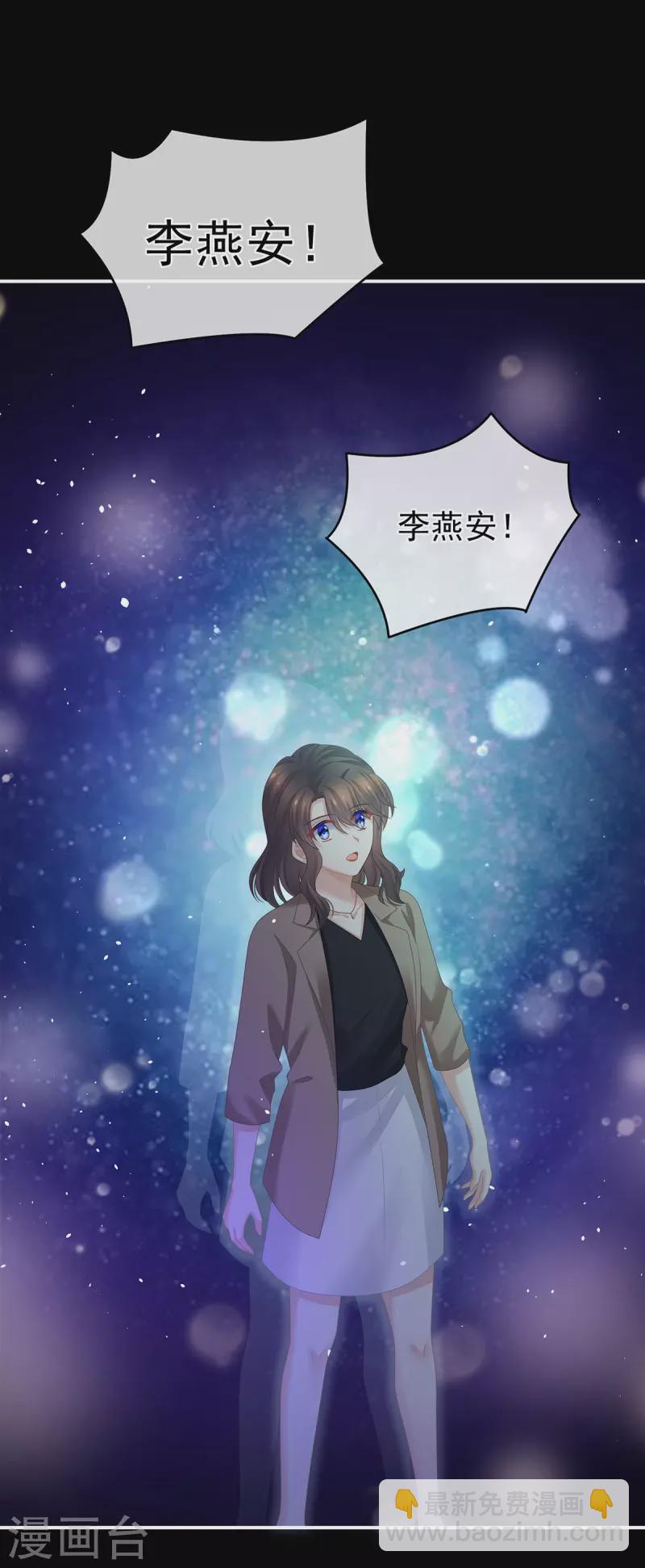 第328话 我记得他的声音！15