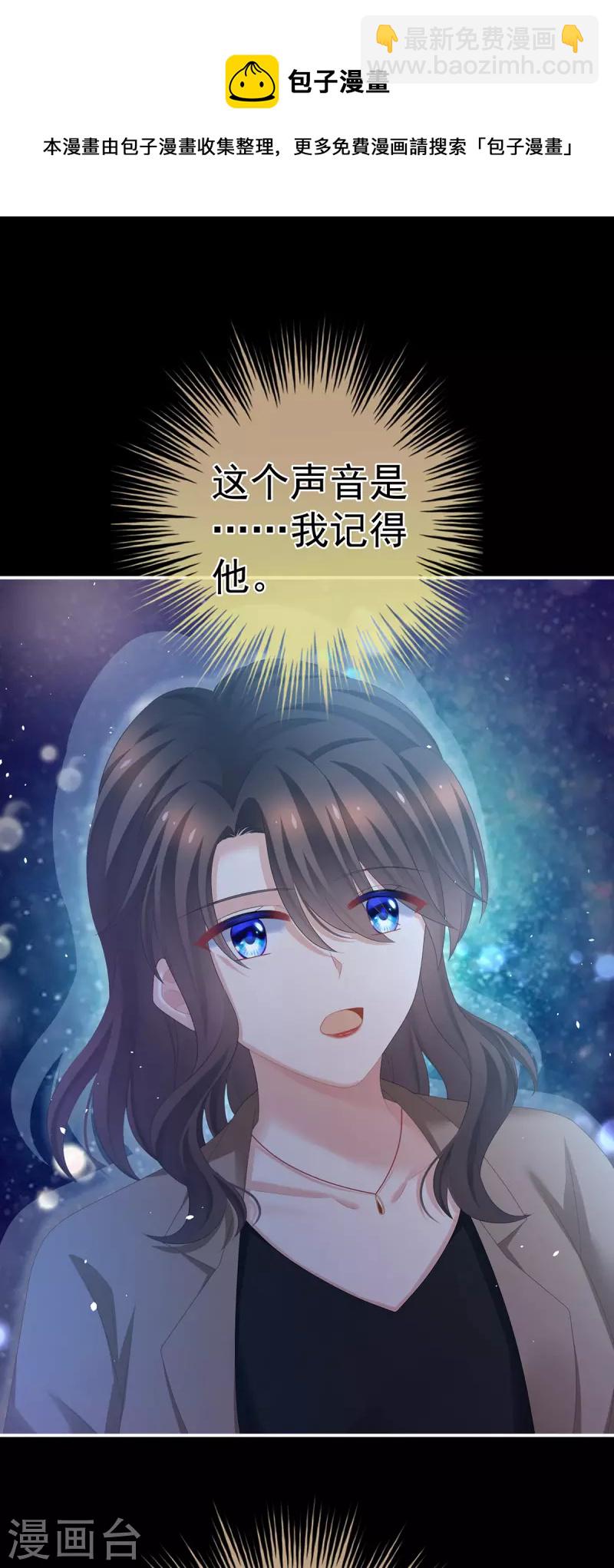 第328话 我记得他的声音！16