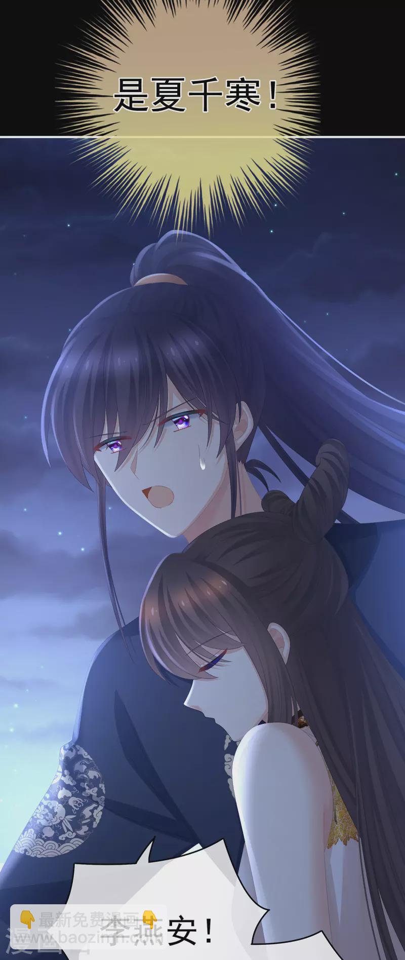 第328话 我记得他的声音！17