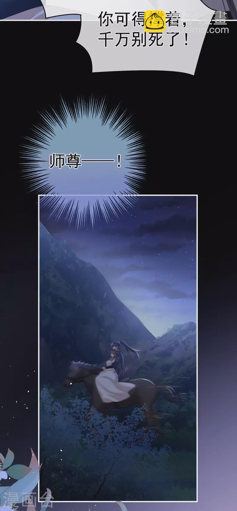 第328话 我记得他的声音！18