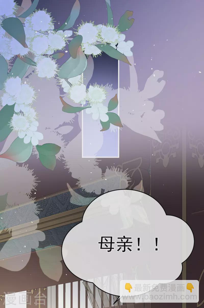 第328话 我记得他的声音！19