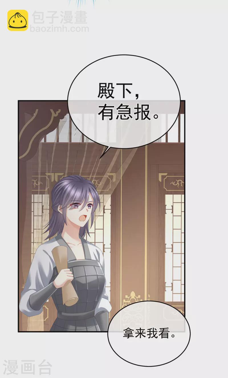 第328话 我记得他的声音！26