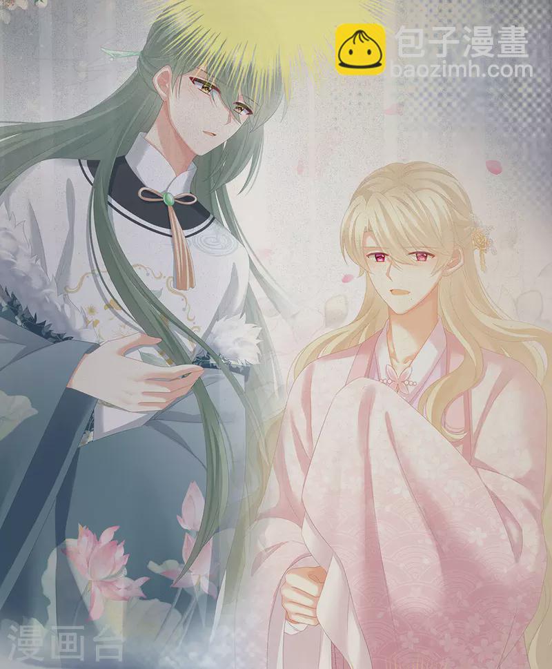 第328话 我记得他的声音！3