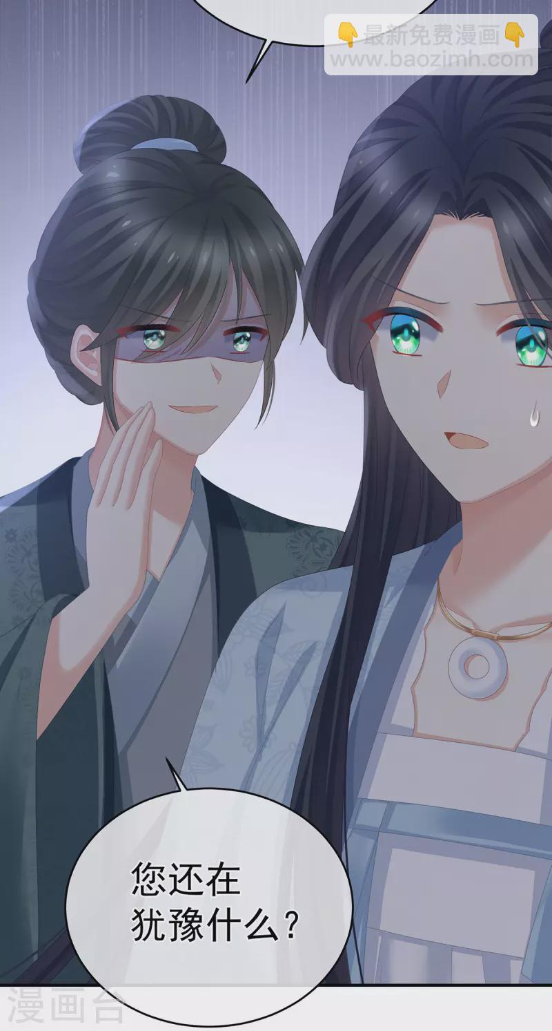 第328话 我记得他的声音！31