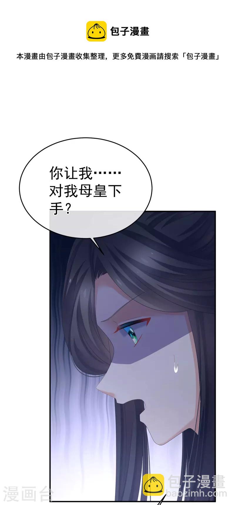 第328话 我记得他的声音！32