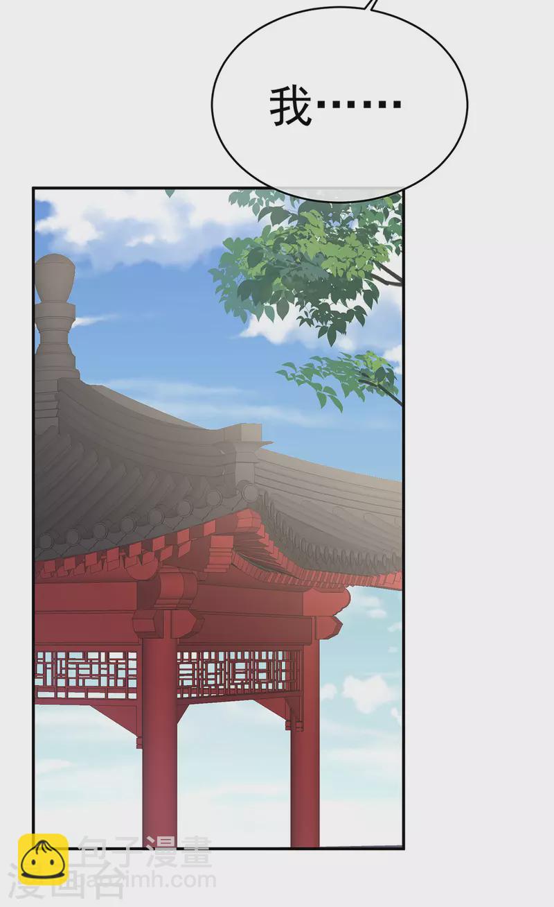 第328话 我记得他的声音！33