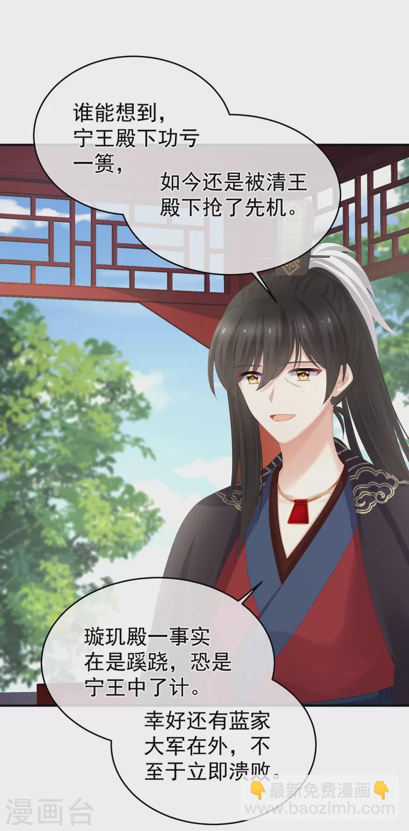 第328话 我记得他的声音！35