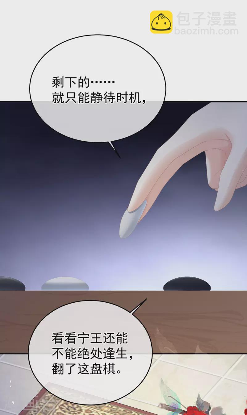 第328话 我记得他的声音！38