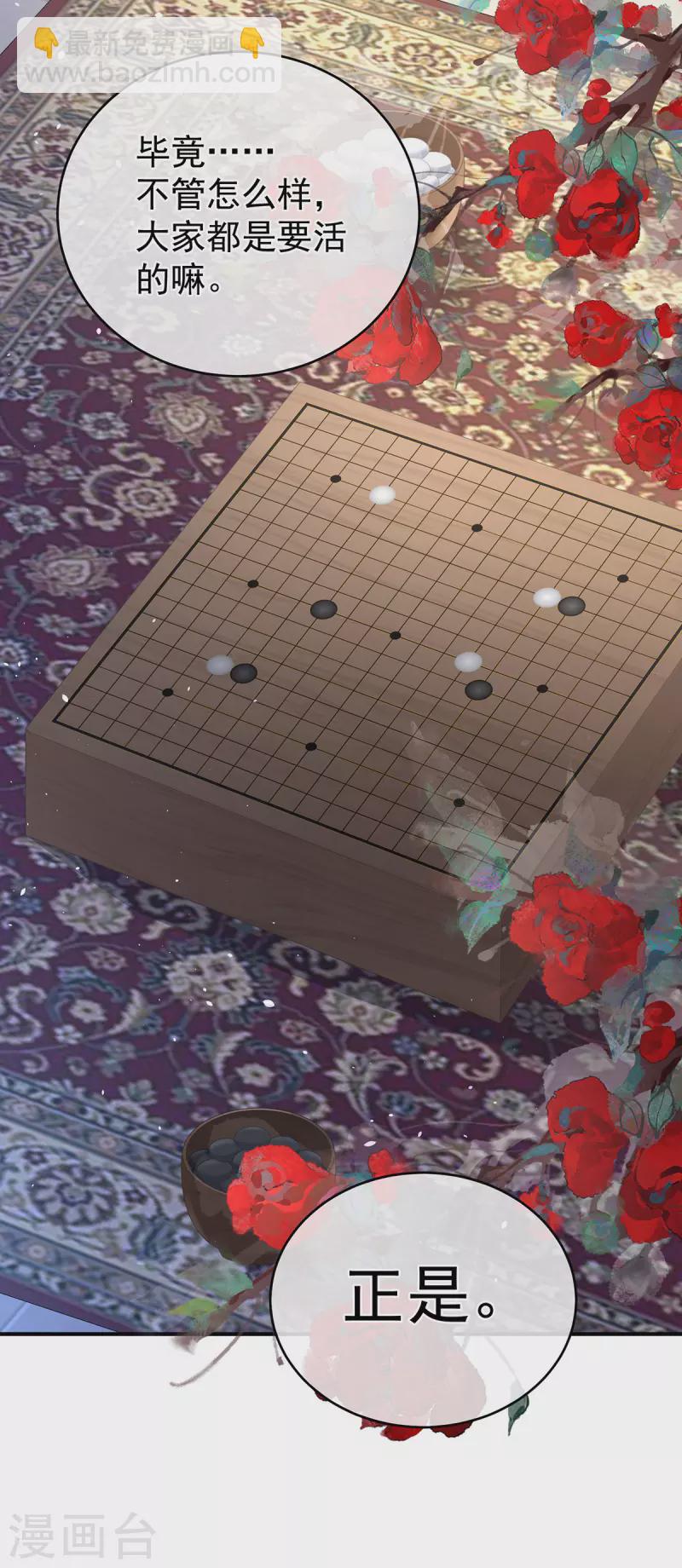 第328话 我记得他的声音！39