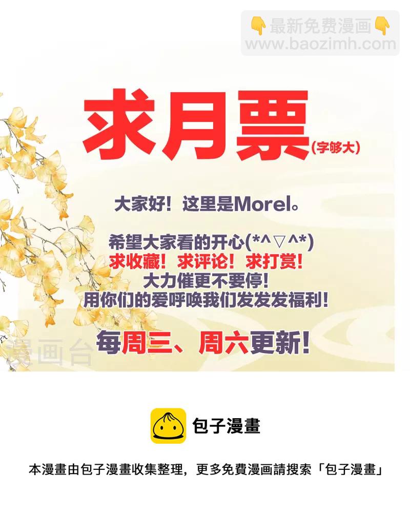 第328话 我记得他的声音！42
