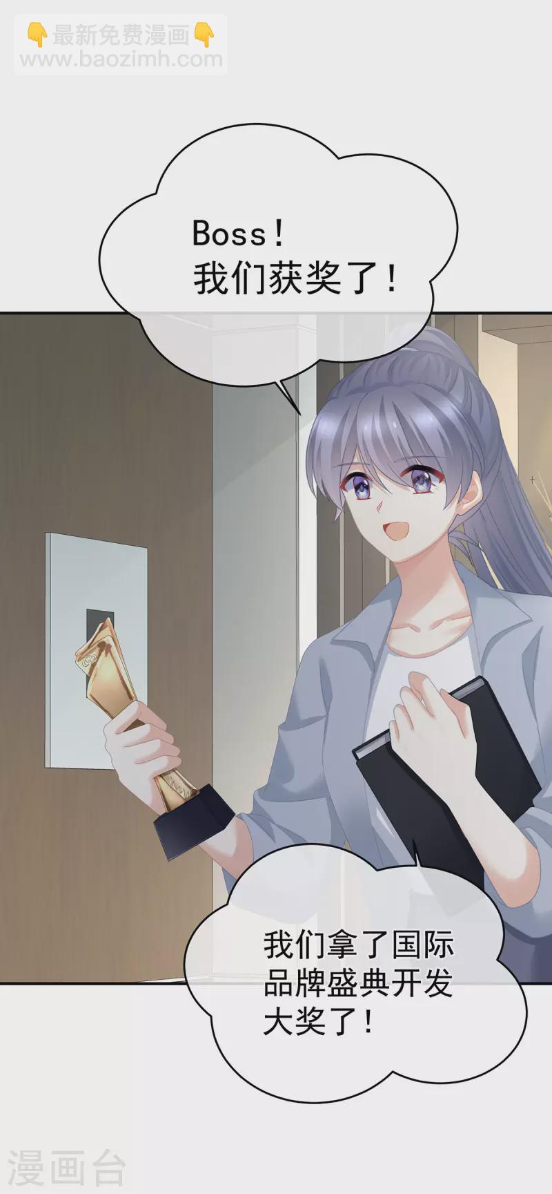 第328话 我记得他的声音！6