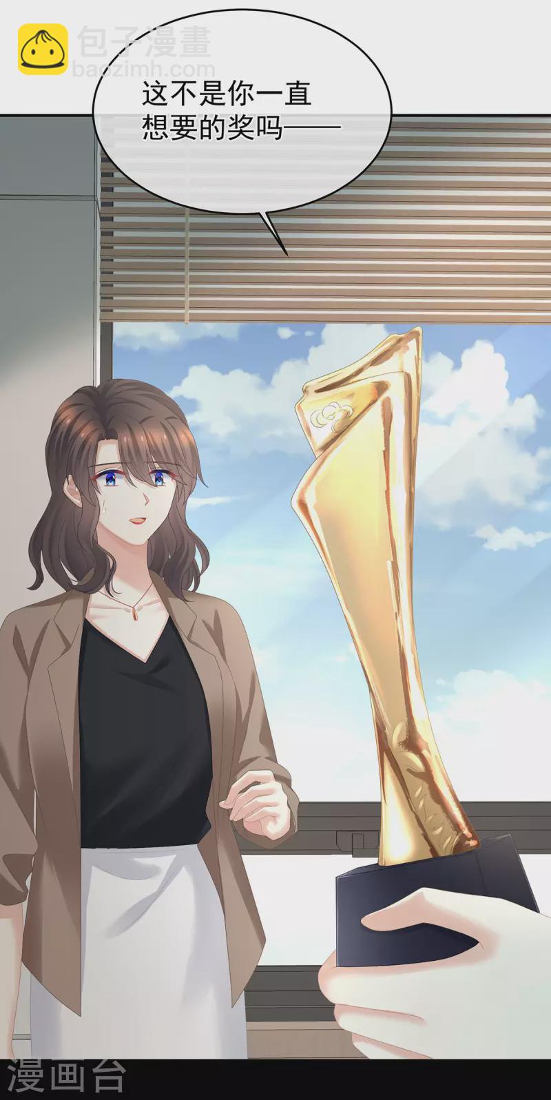 第328话 我记得他的声音！7