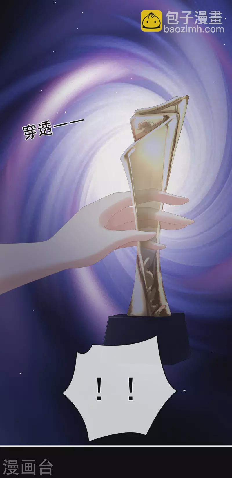 第328话 我记得他的声音！9
