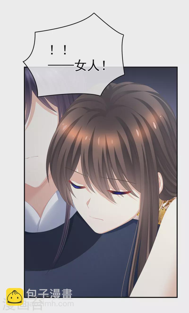 第329话 天清门10