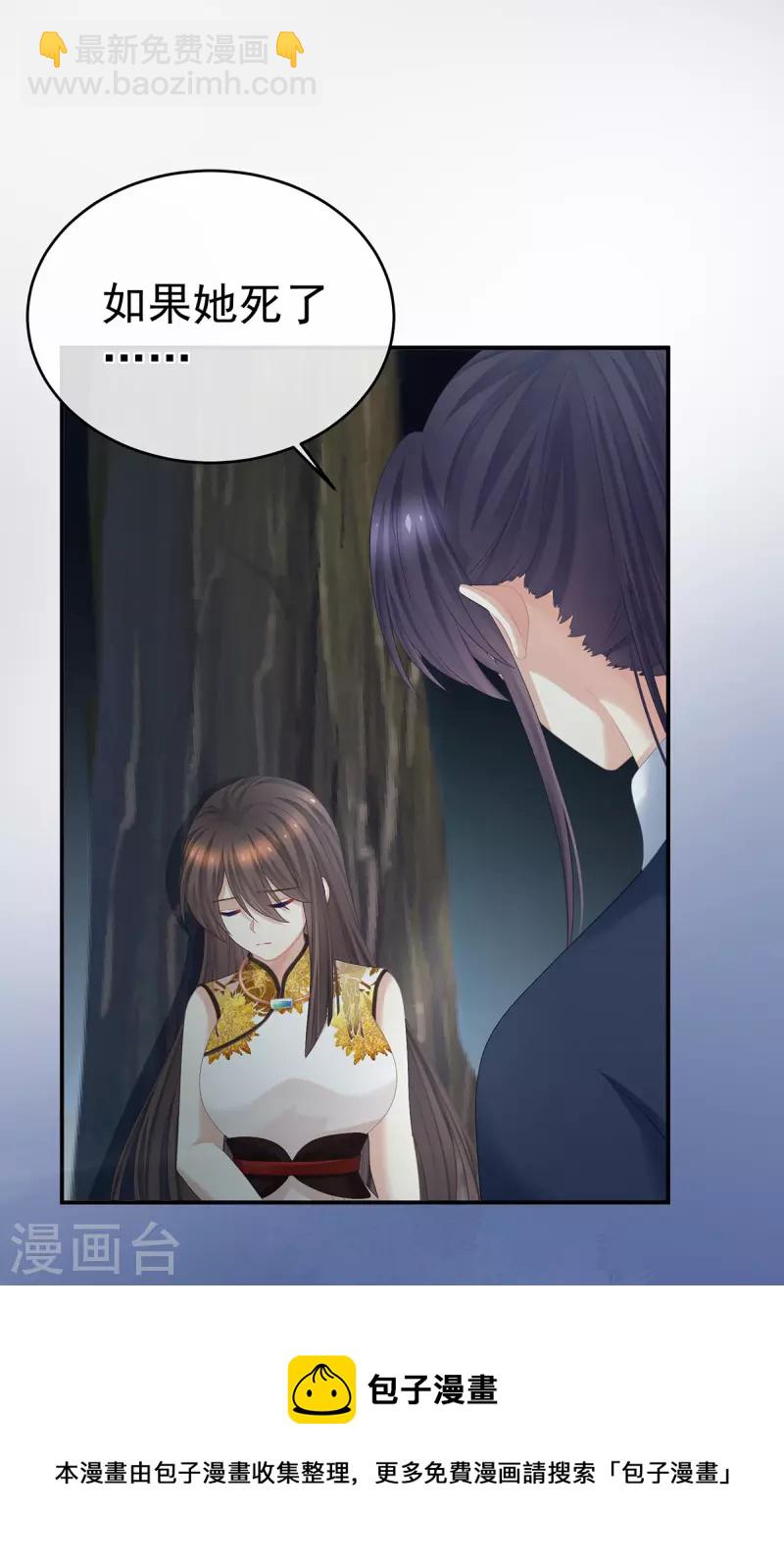 第329话 天清门20