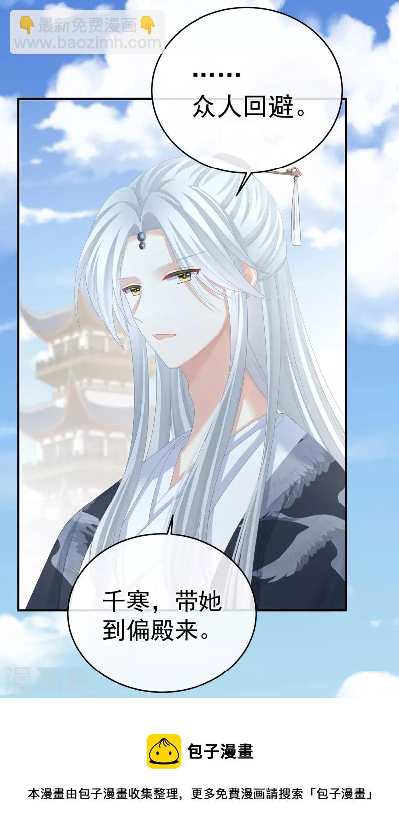 第329话 天清门28