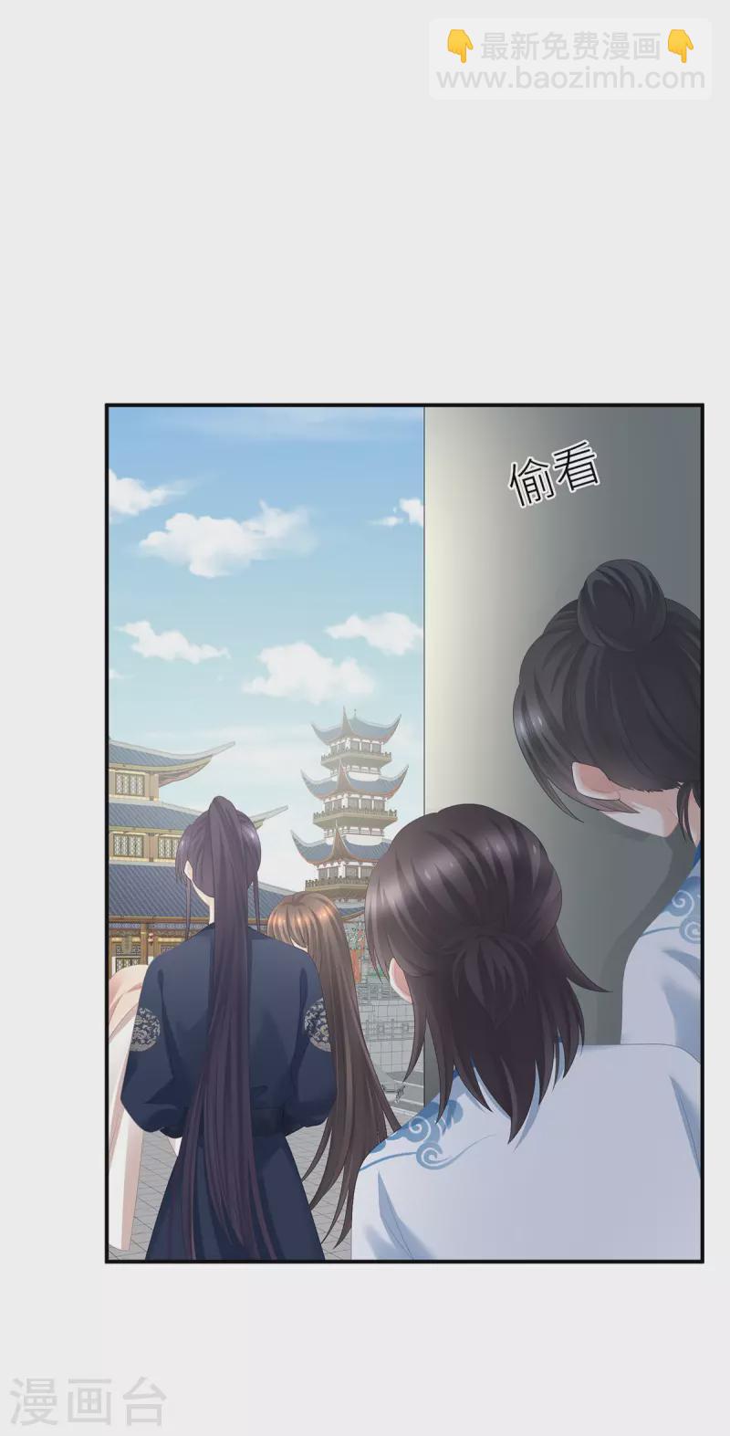 第329话 天清门31