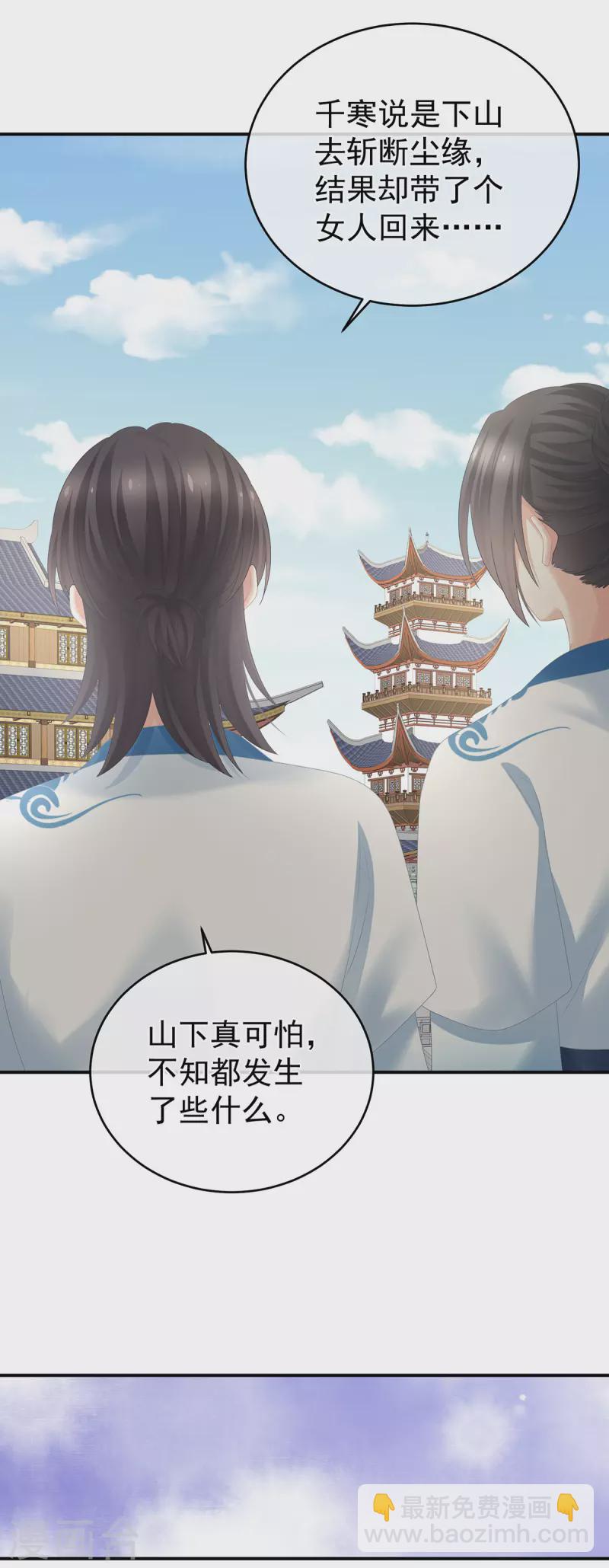 第329话 天清门33